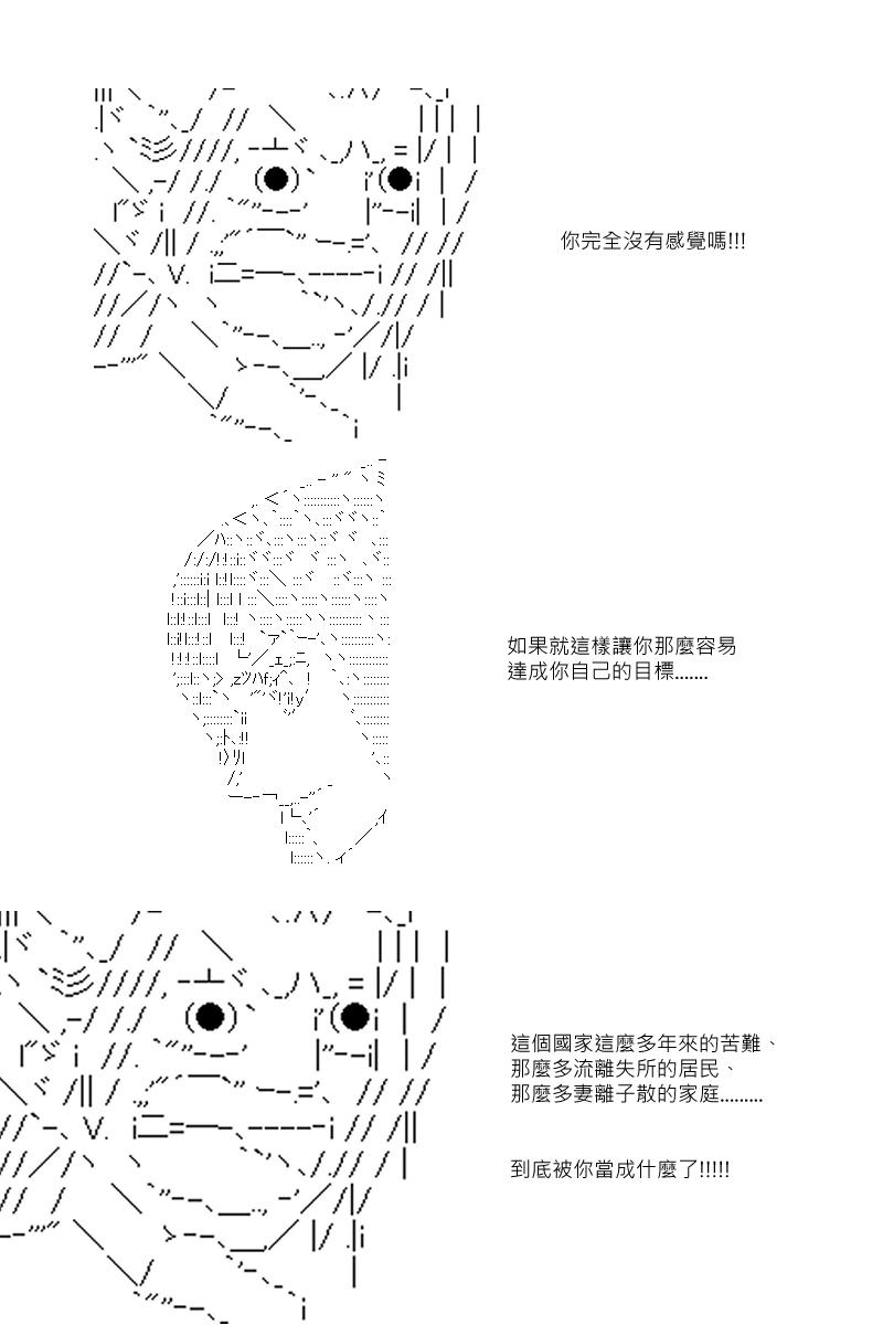 第38回13