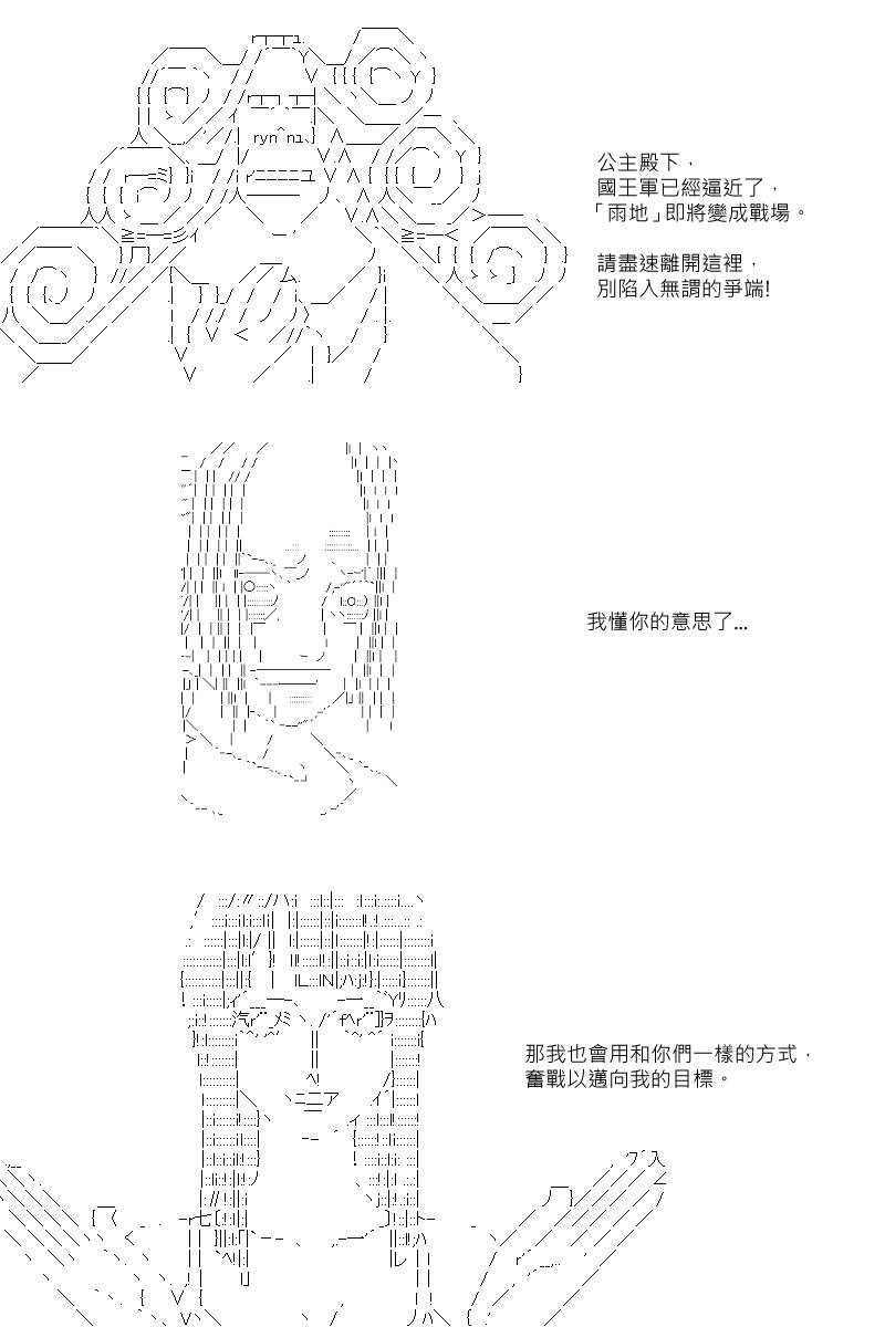 第38回14