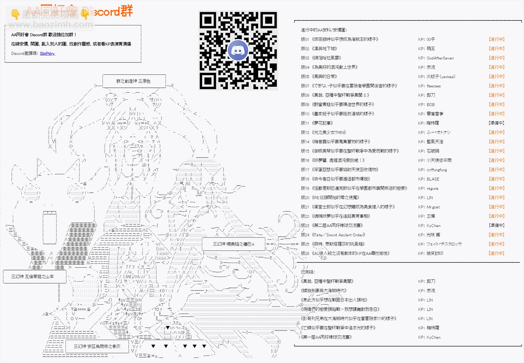 第38回17