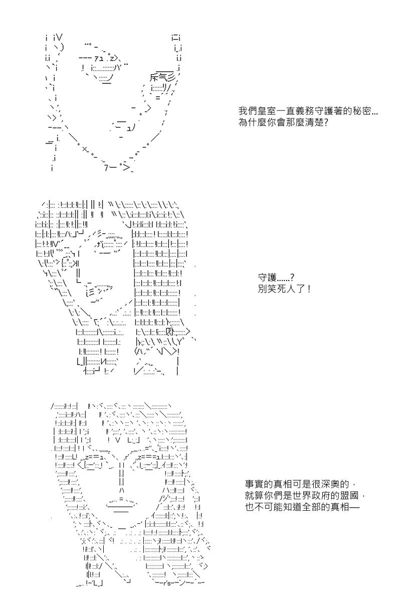 第38回2