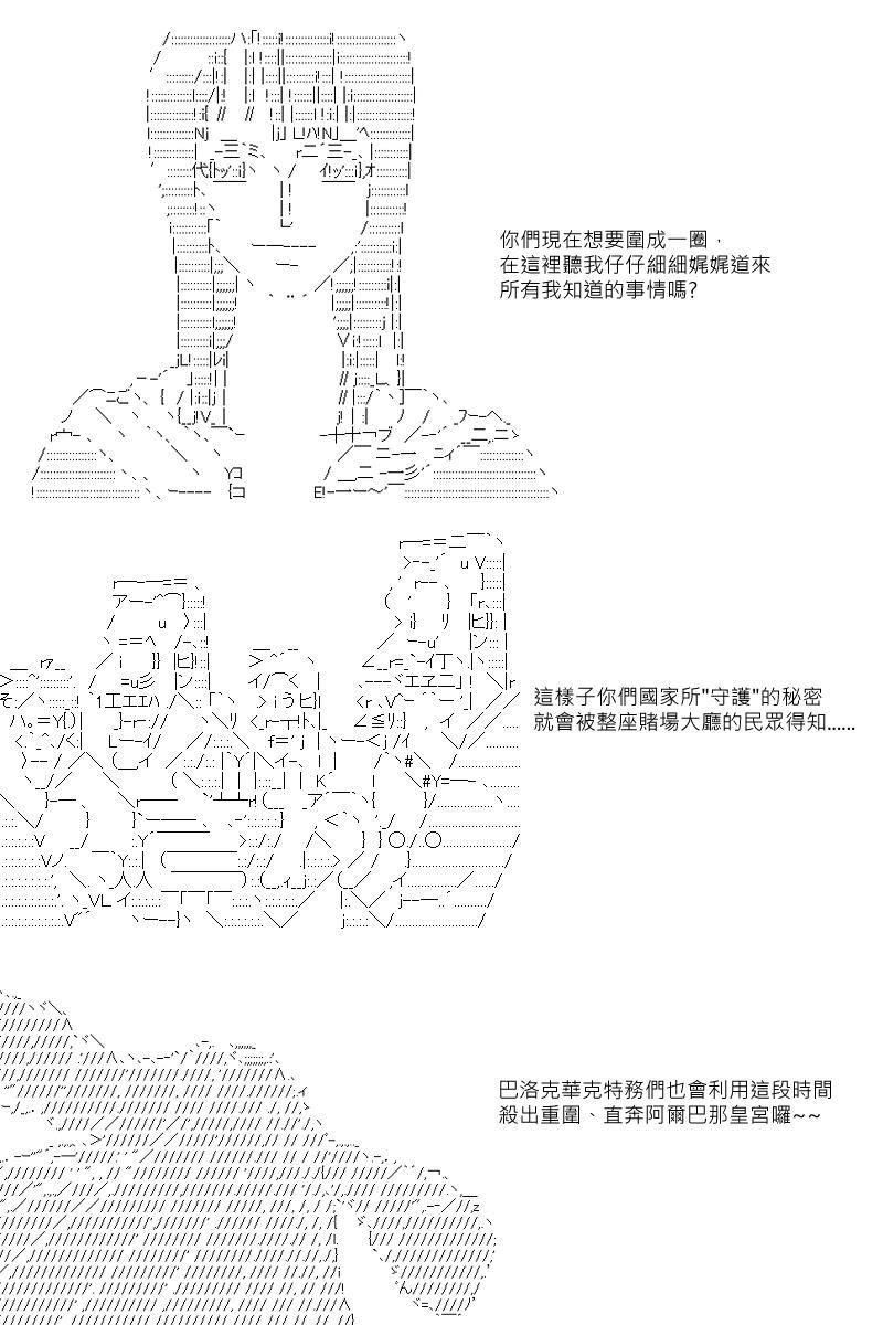 第38回3