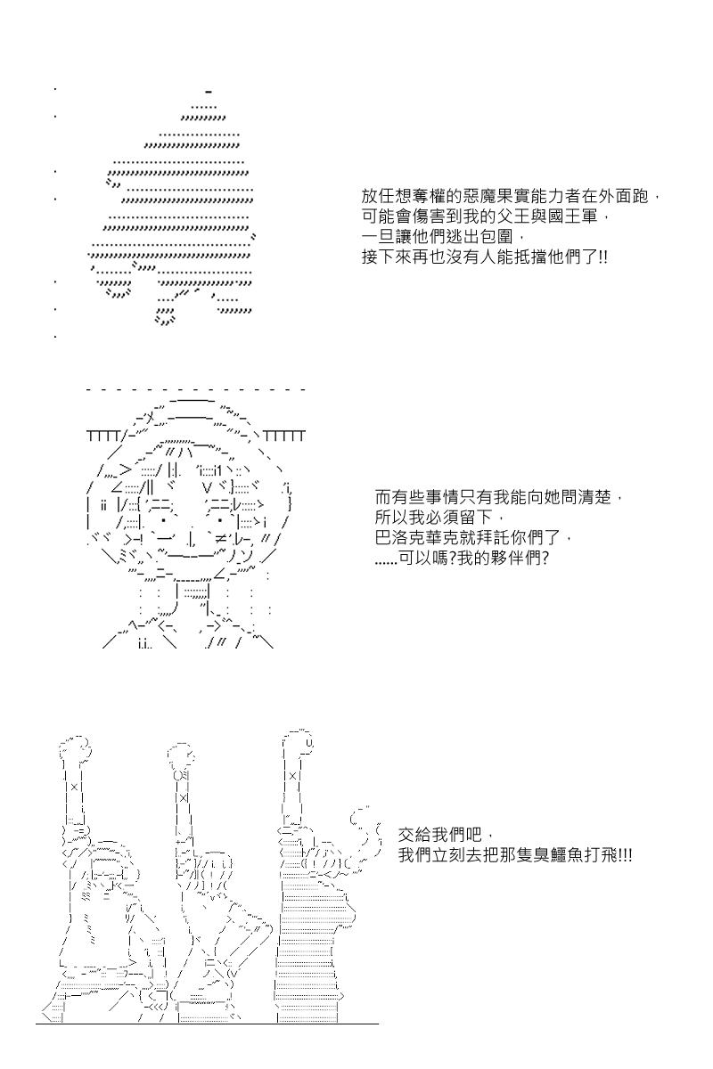 第38回5