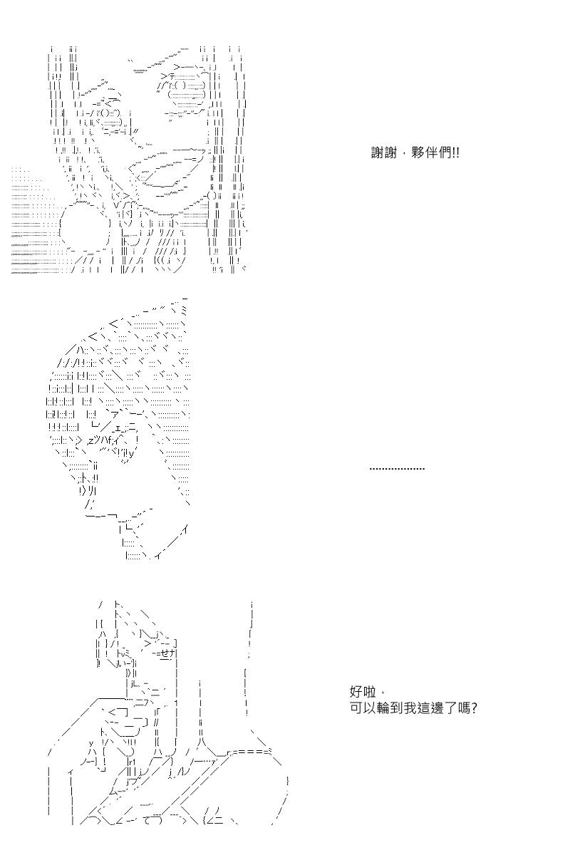 第38回6