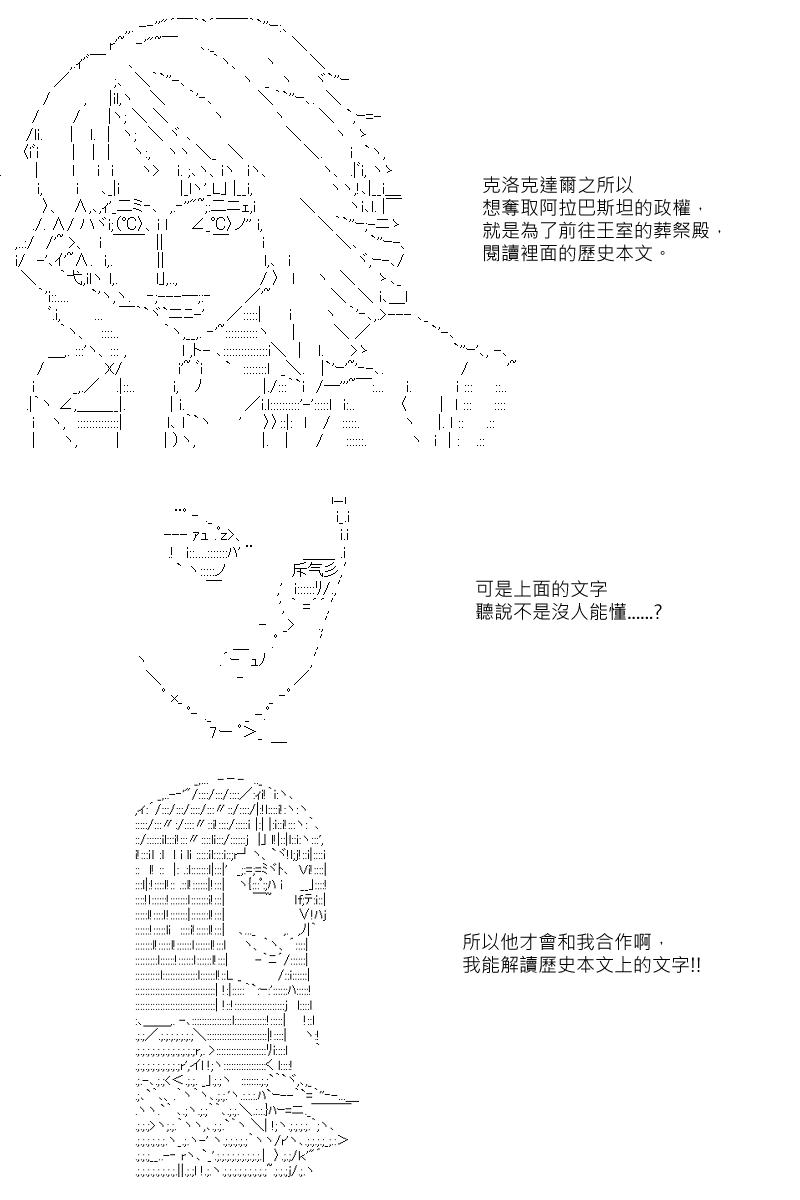 第38回7