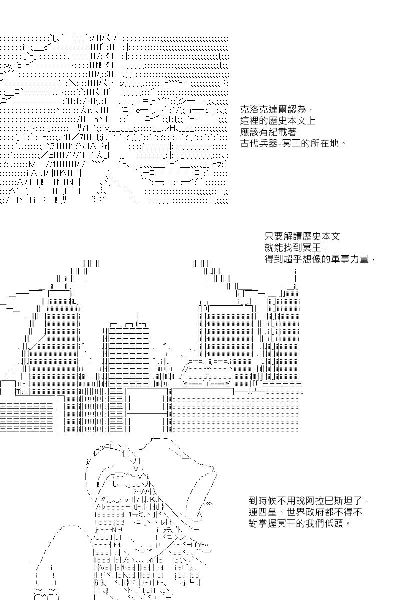 第38回8