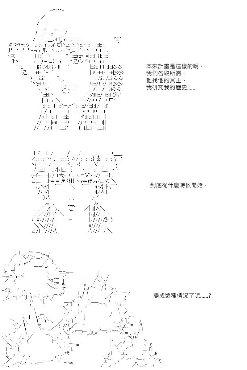 第38回9