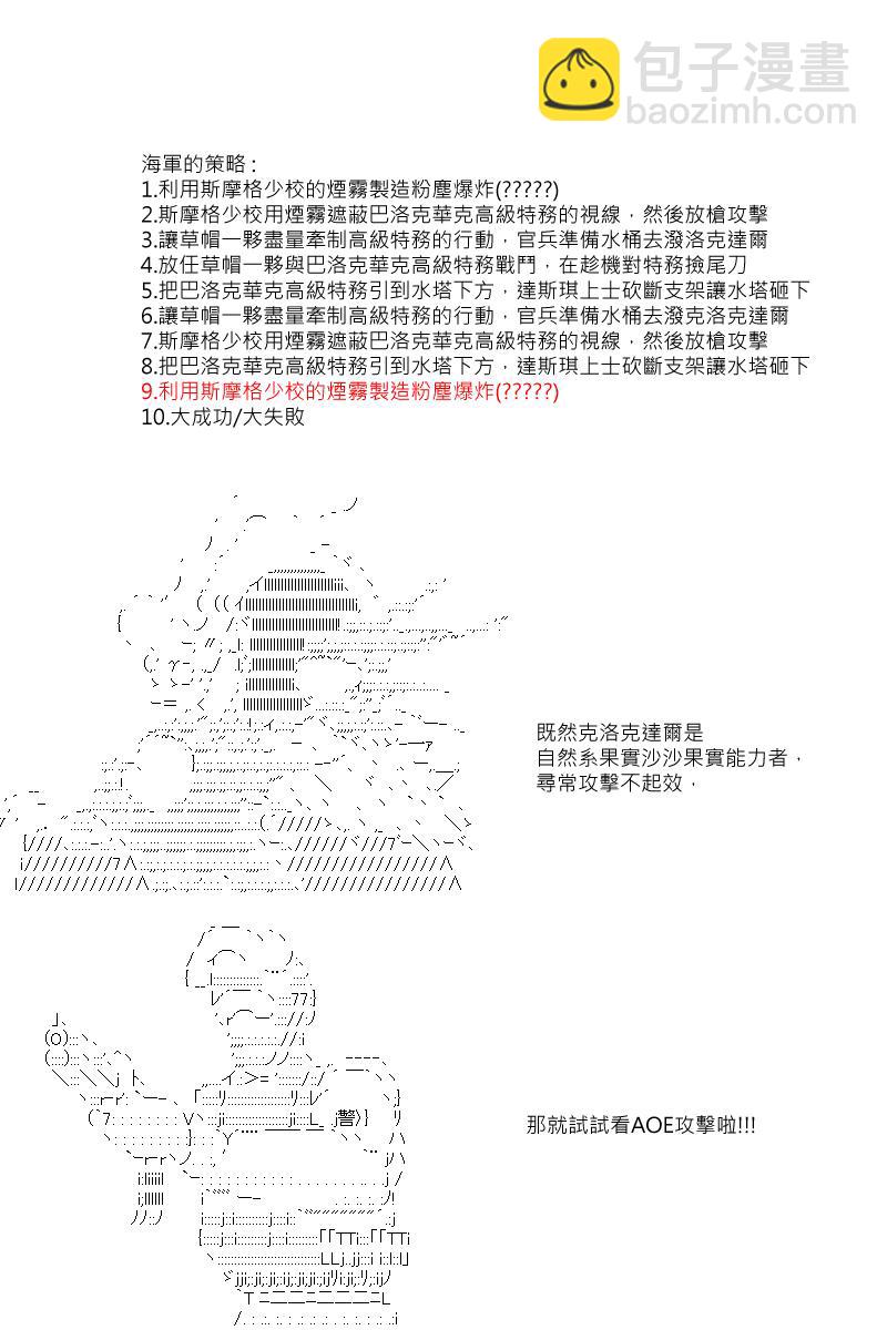 第39回7