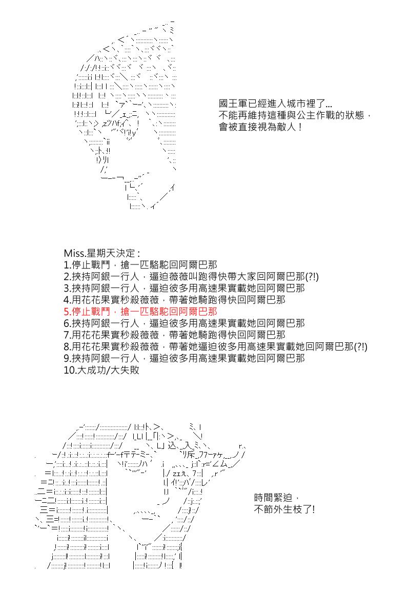 第40回1
