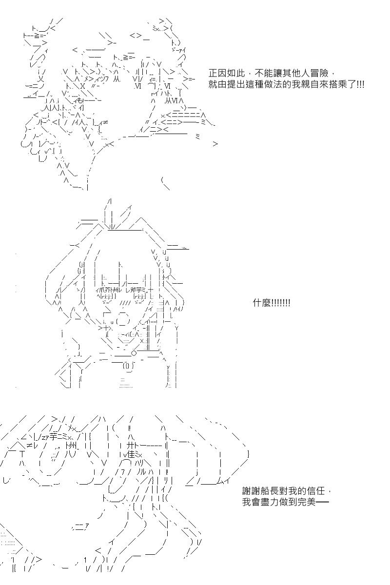 第40回10