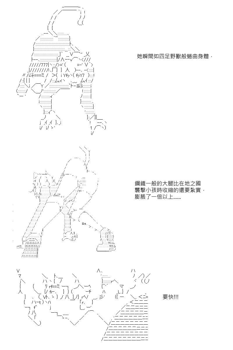 第40回11