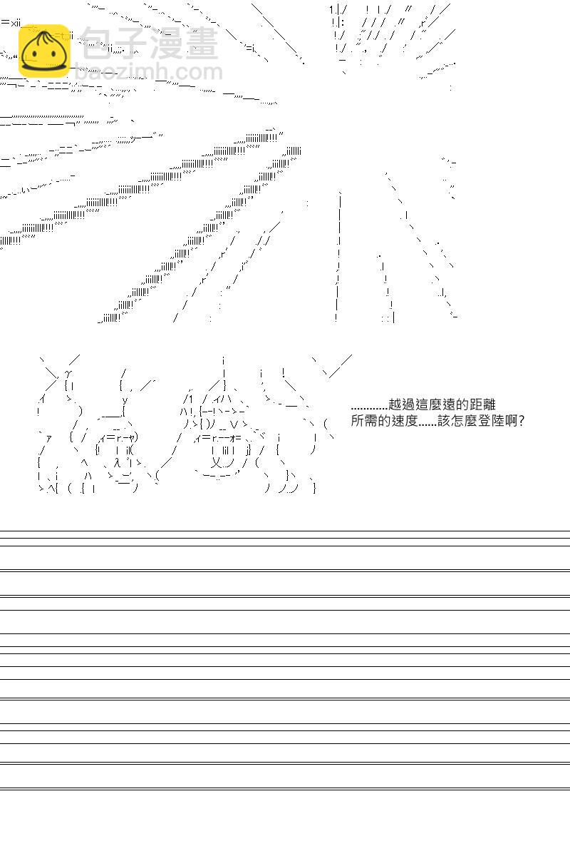 第40回12