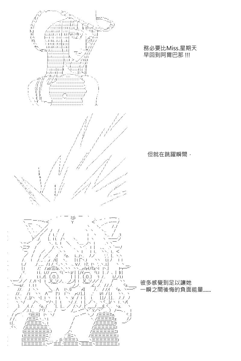 第40回13
