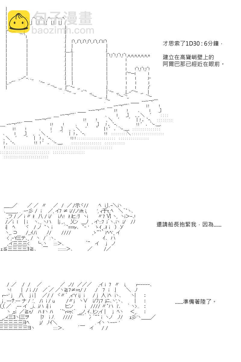 第40回14