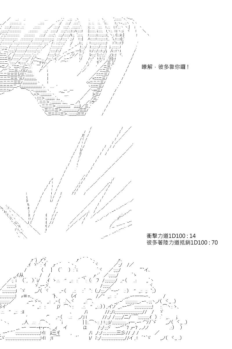 第40回15