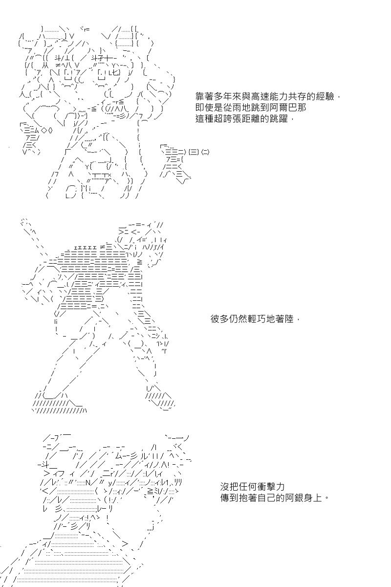 第40回16