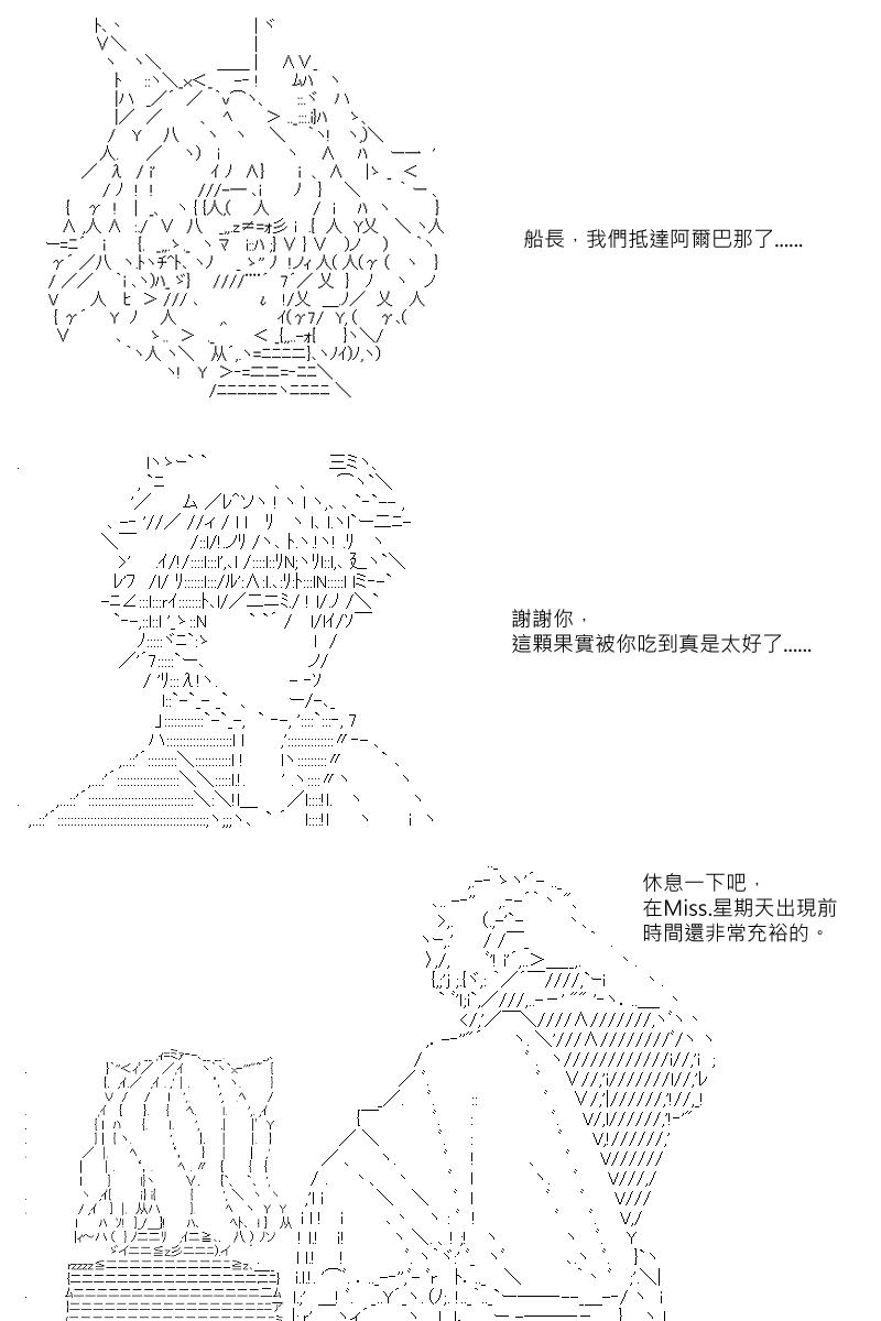 第40回17