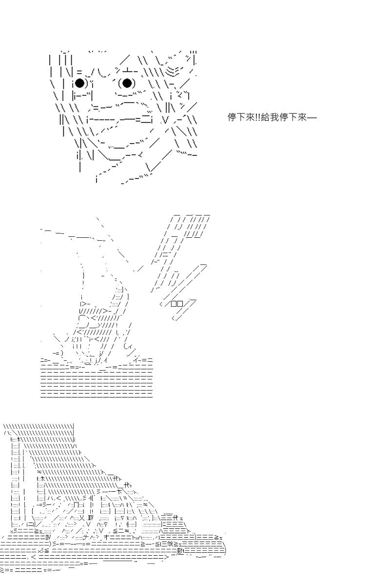 第40回2