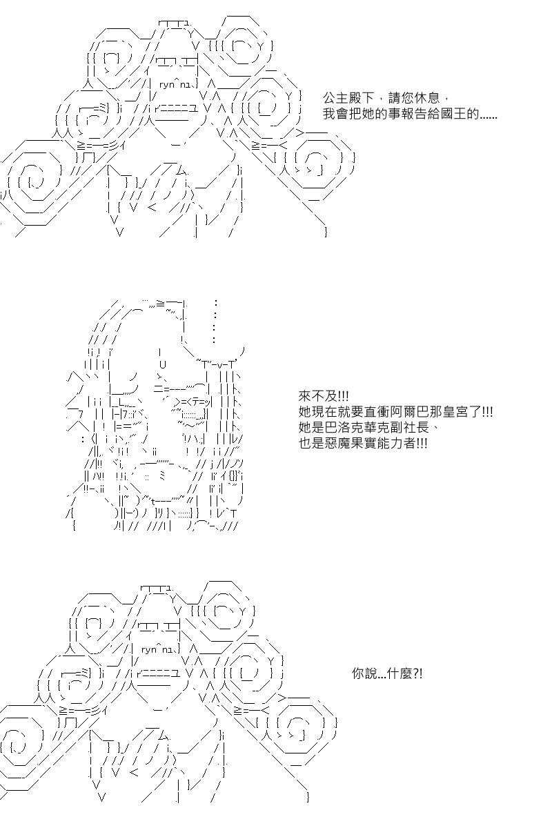 第40回3