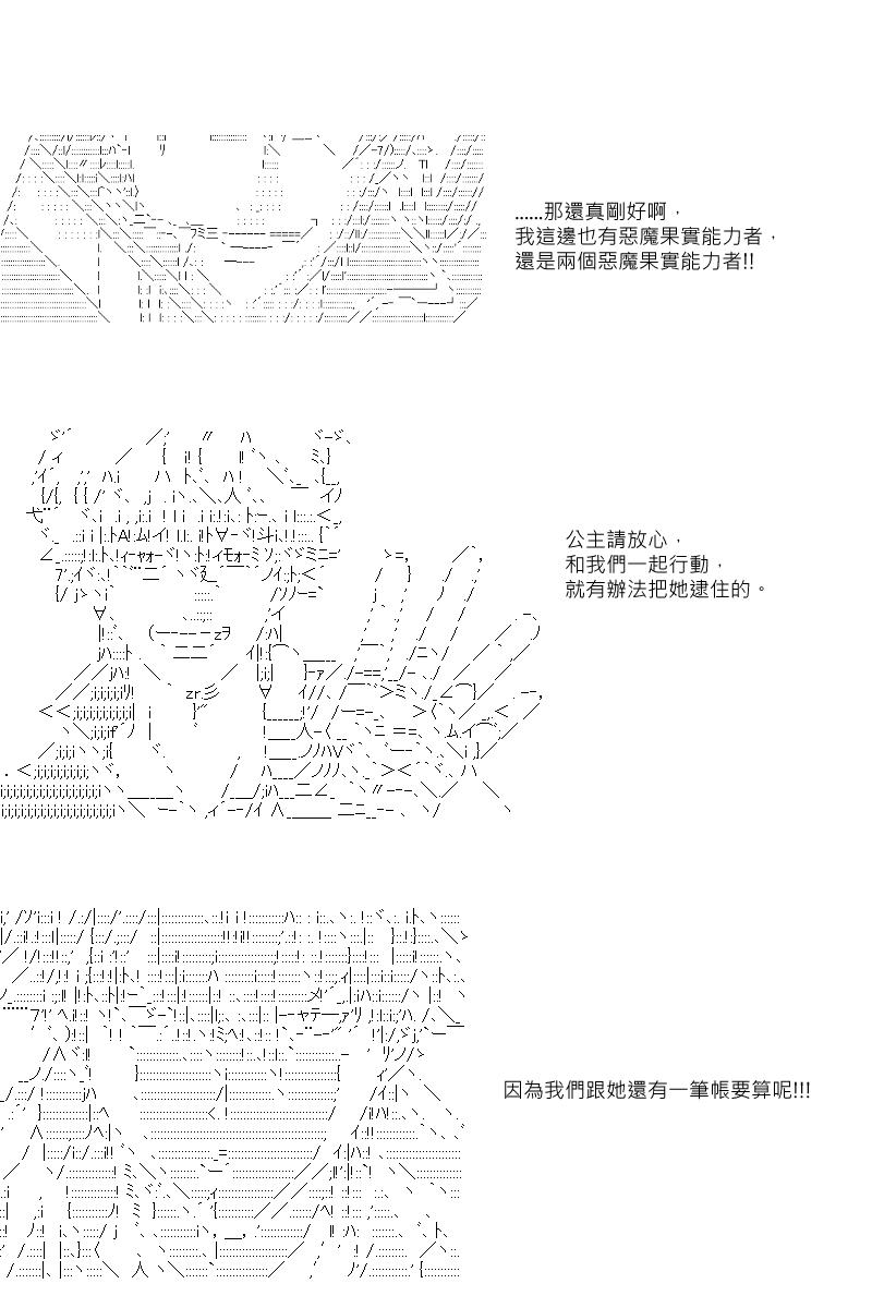 第40回4