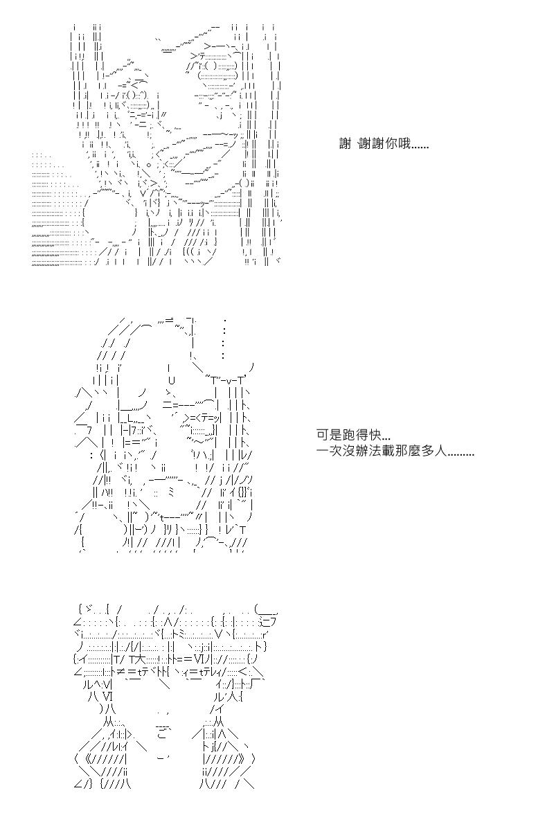 第40回5