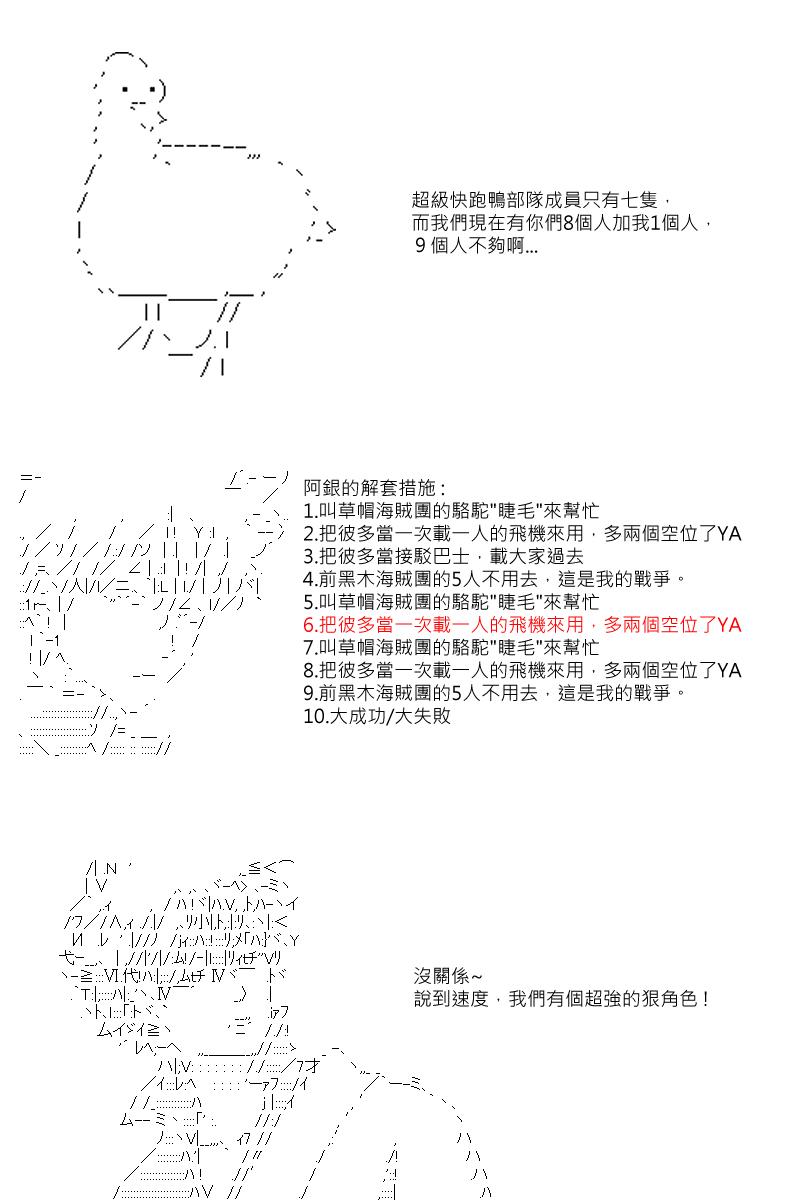 第40回6