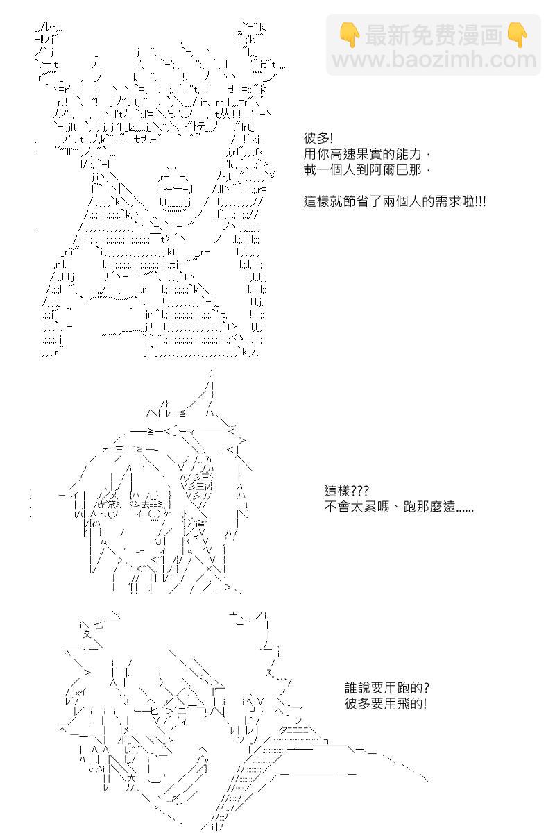 第40回7