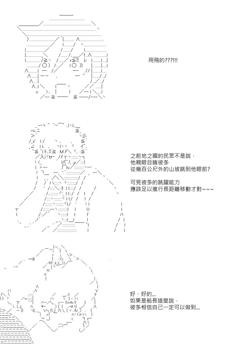 第40回8