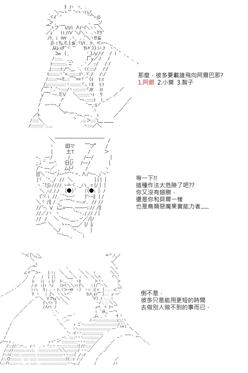 第40回9