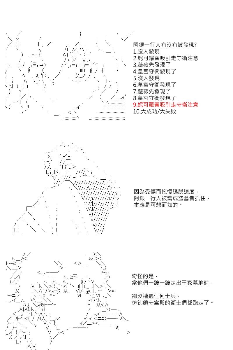 第44回10