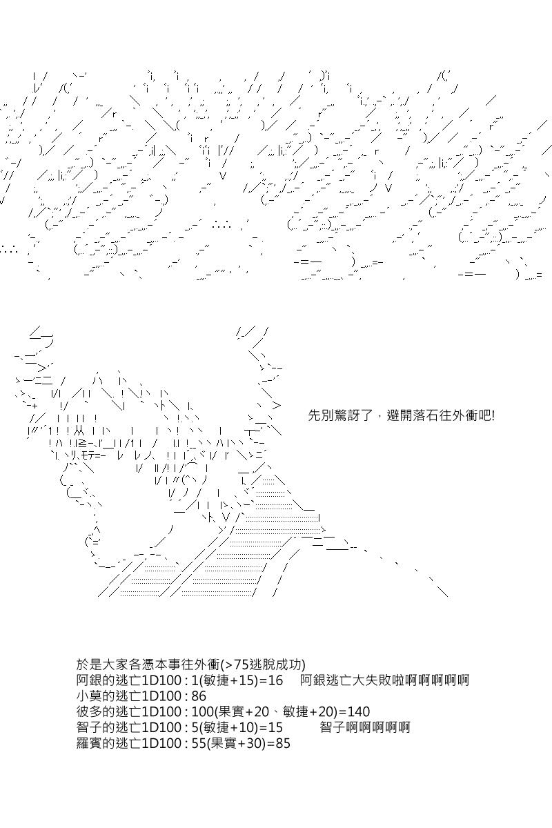 第44回2