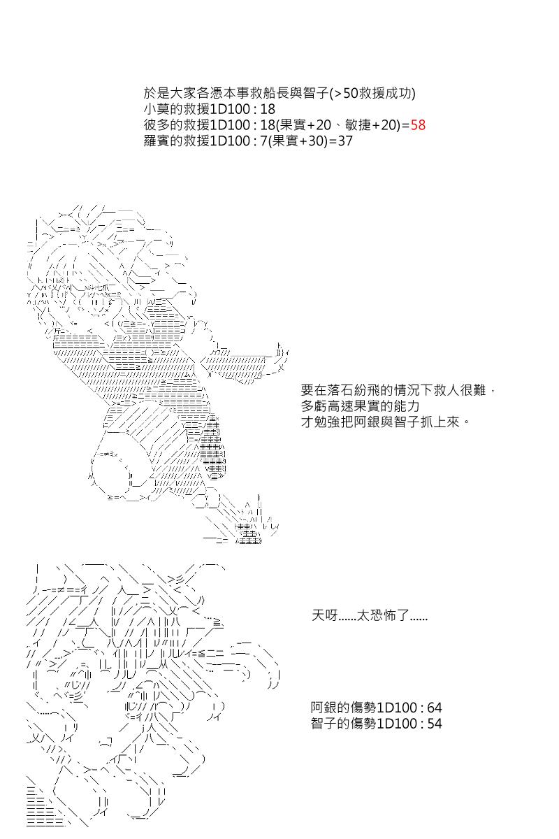 第44回4