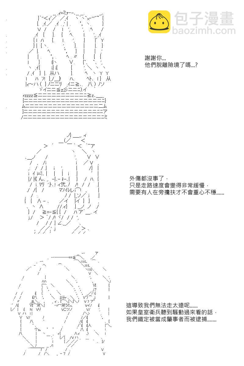 第44回9