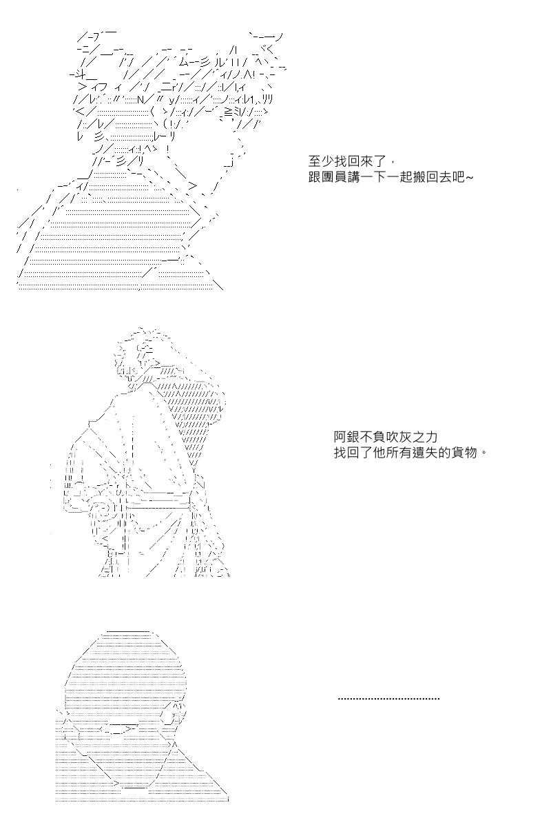 第46回11