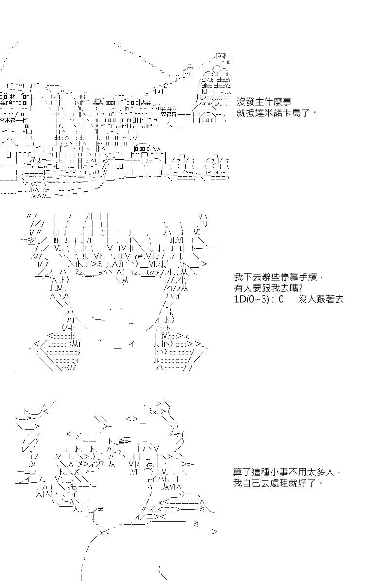 第47回1