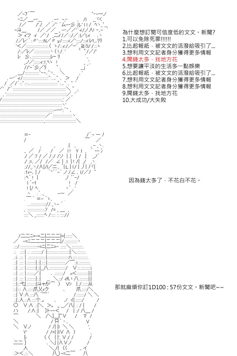 第47回11