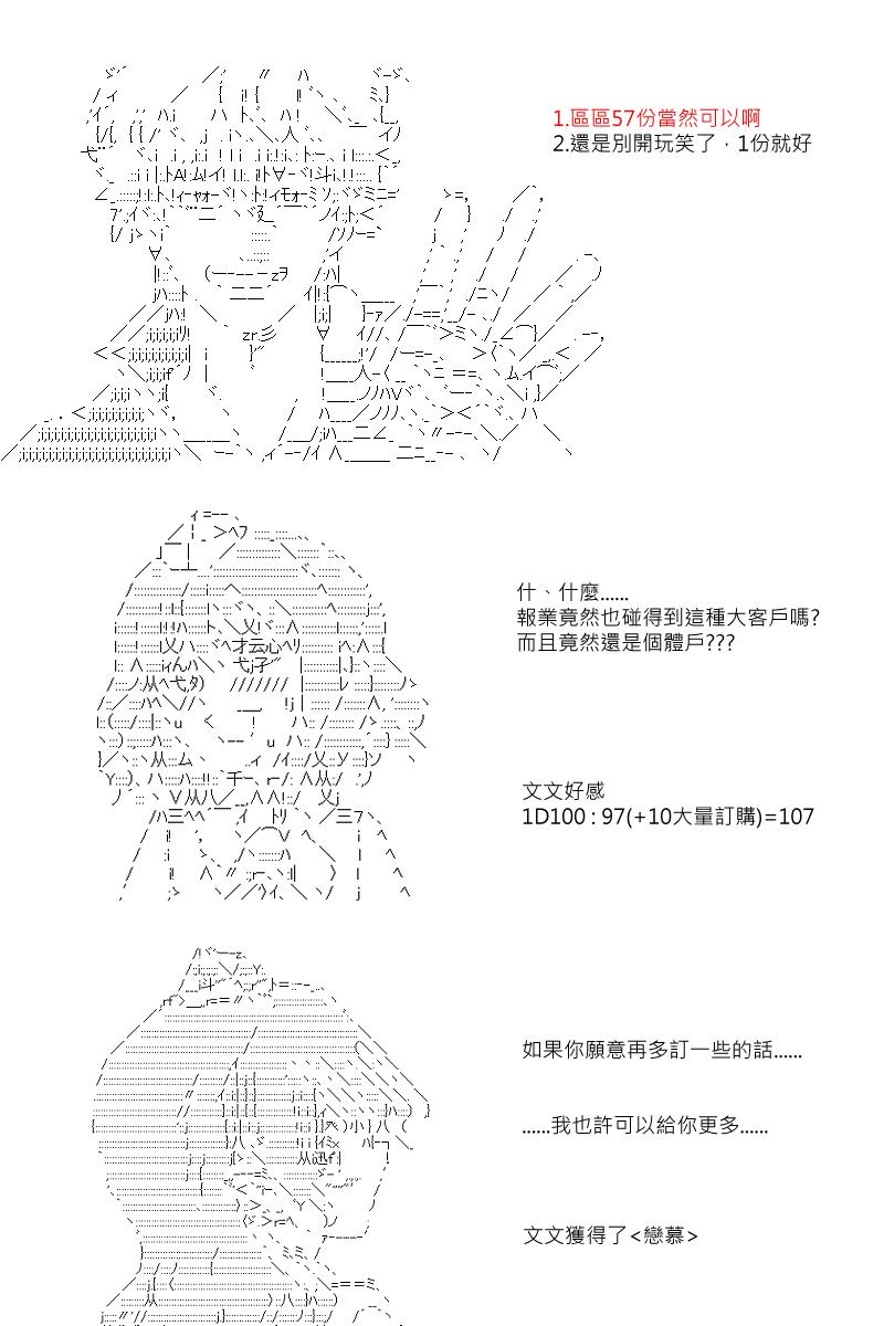 第47回12