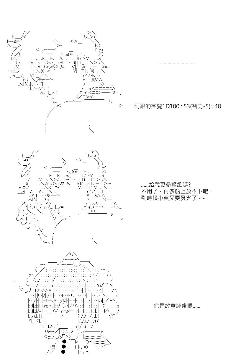 第47回13