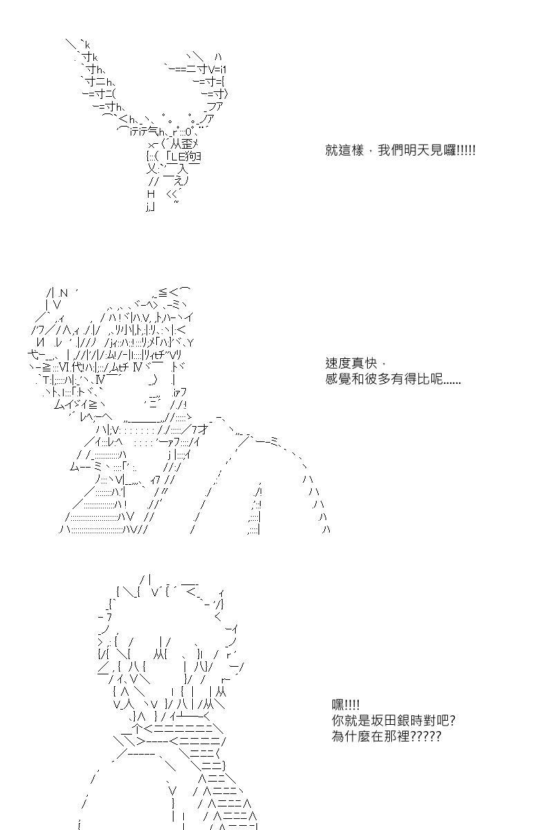 第47回16