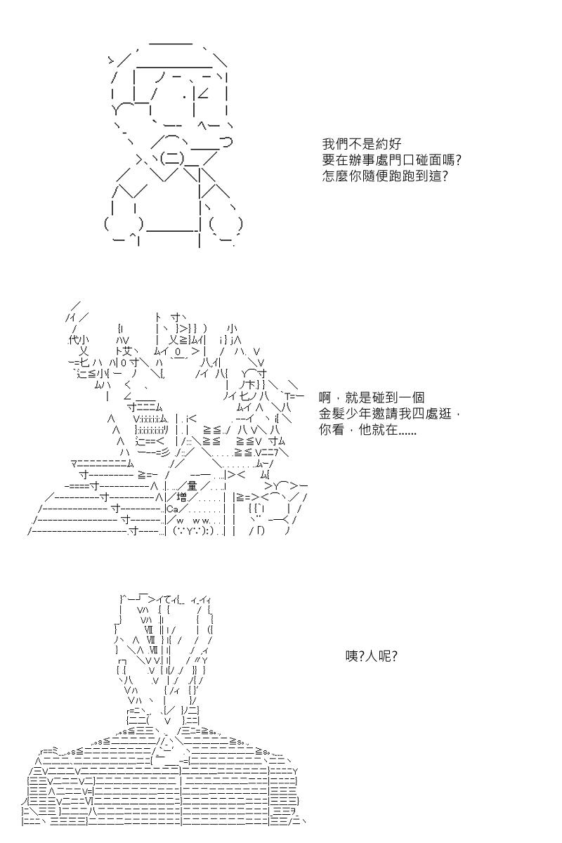 第47回17