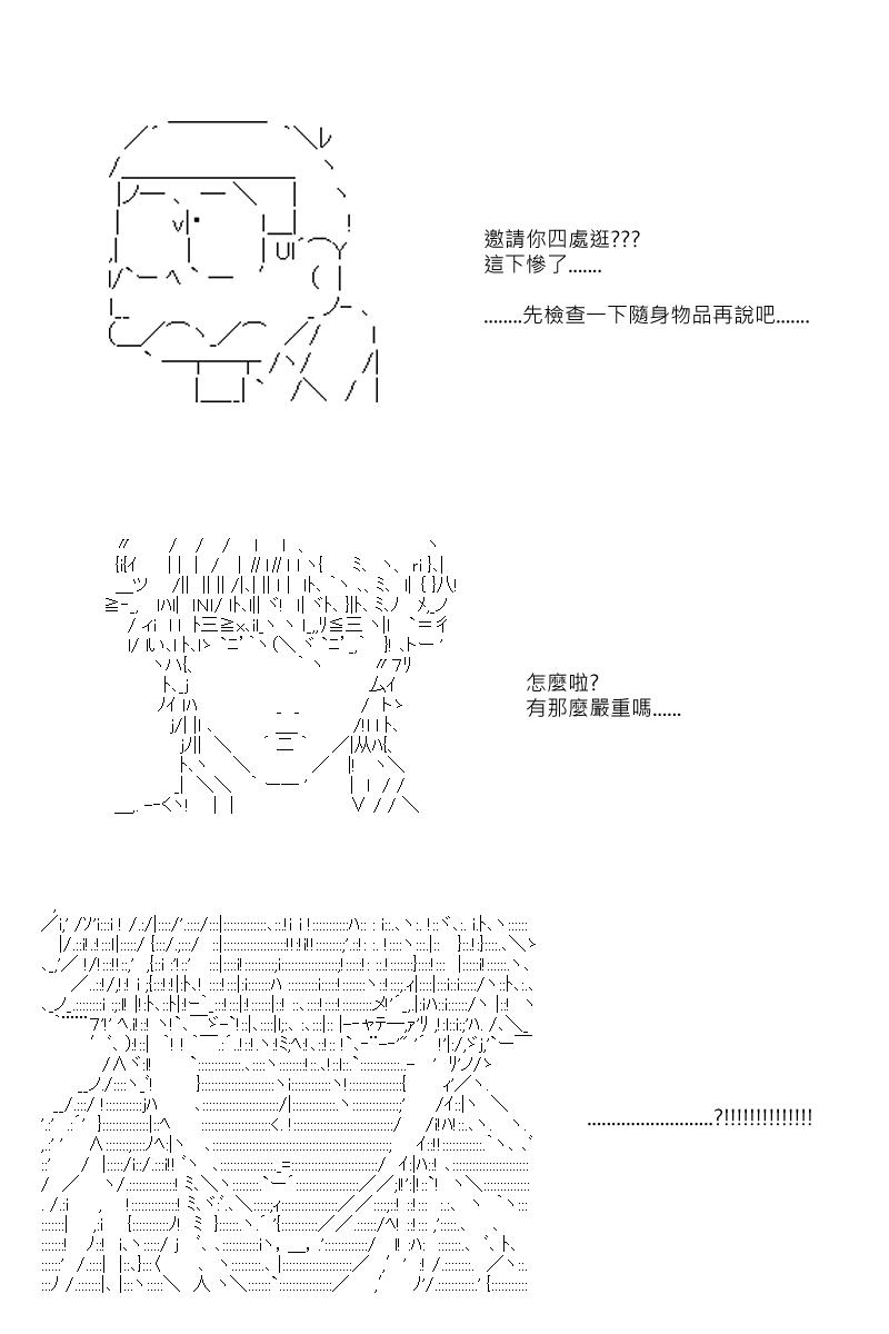 第47回18