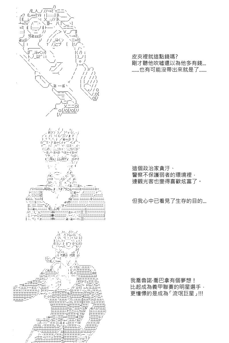 第47回19