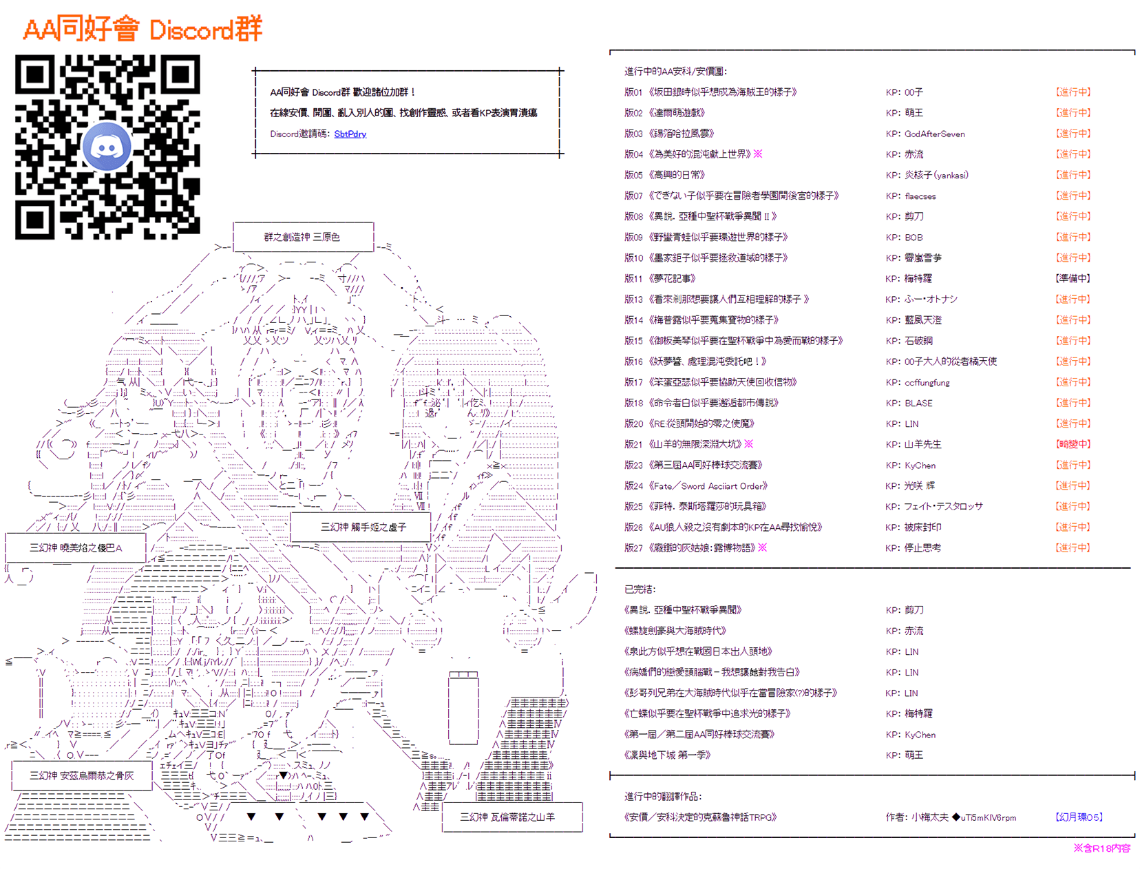第47回20