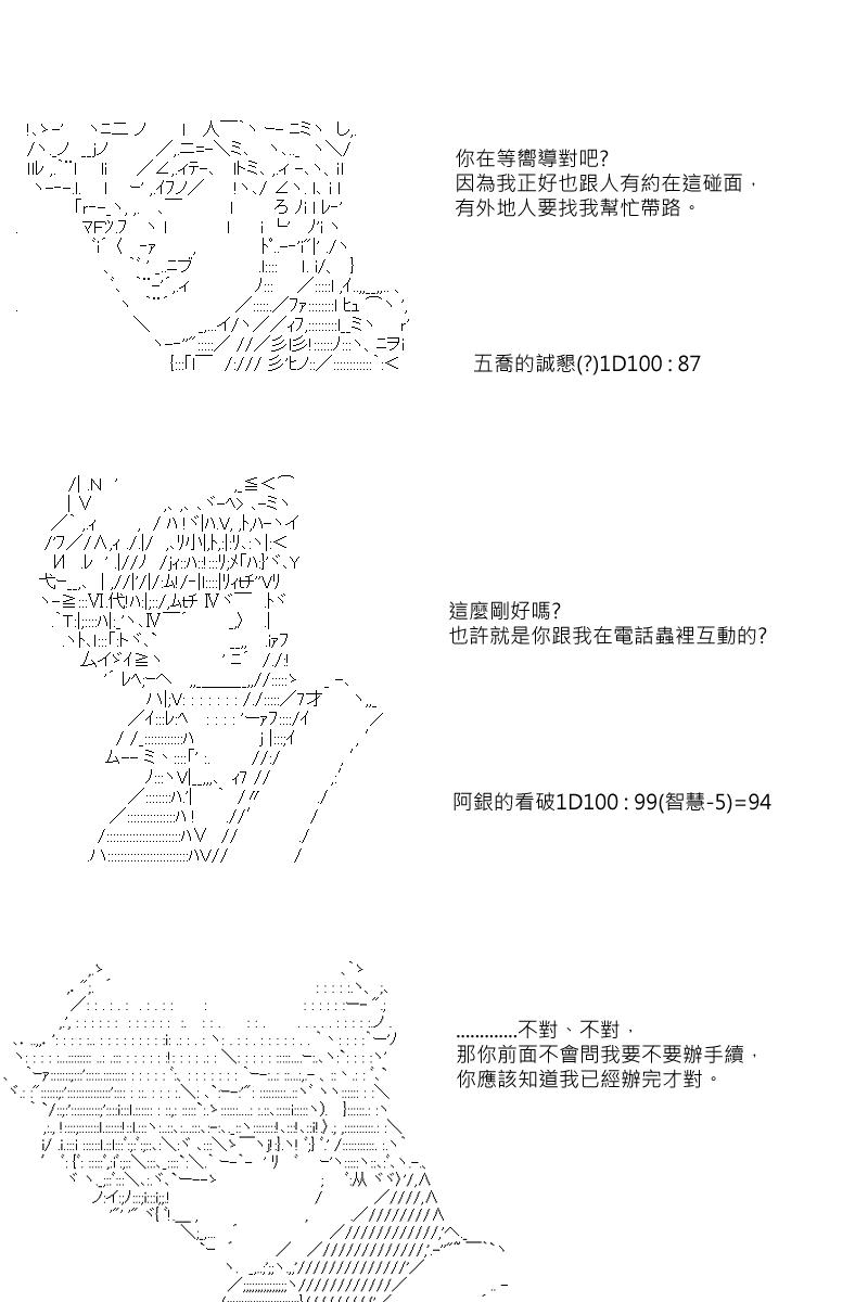 第47回3