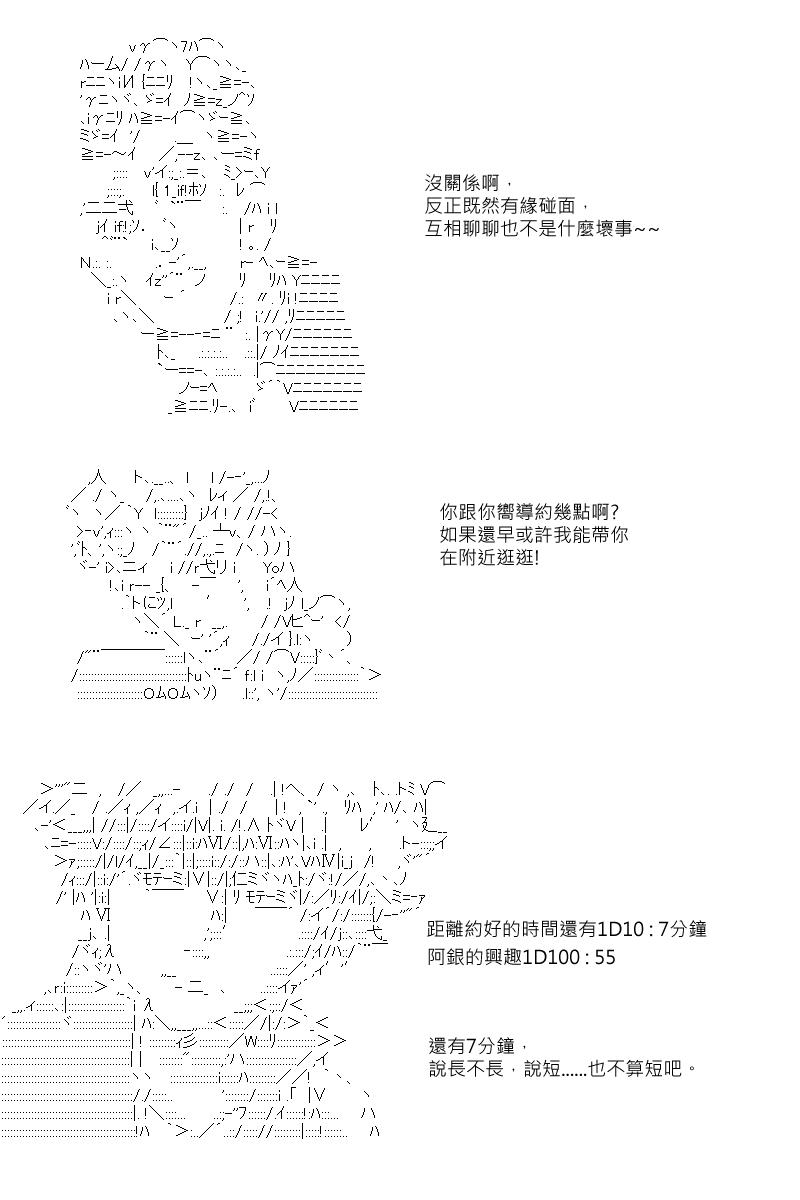 第47回4