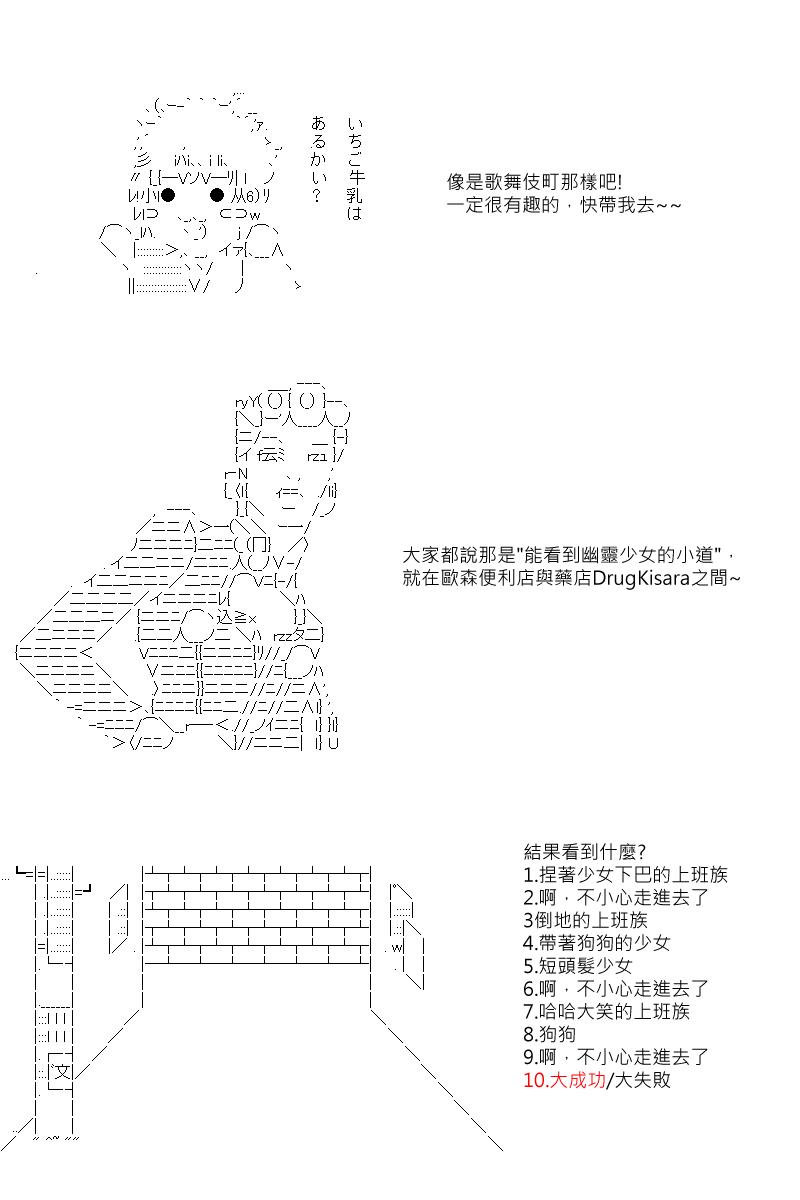 第47回6