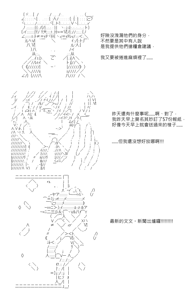 第49回1