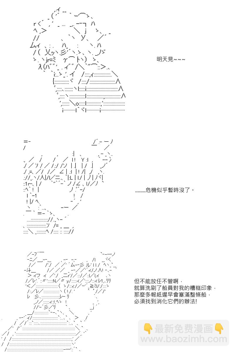 第49回10