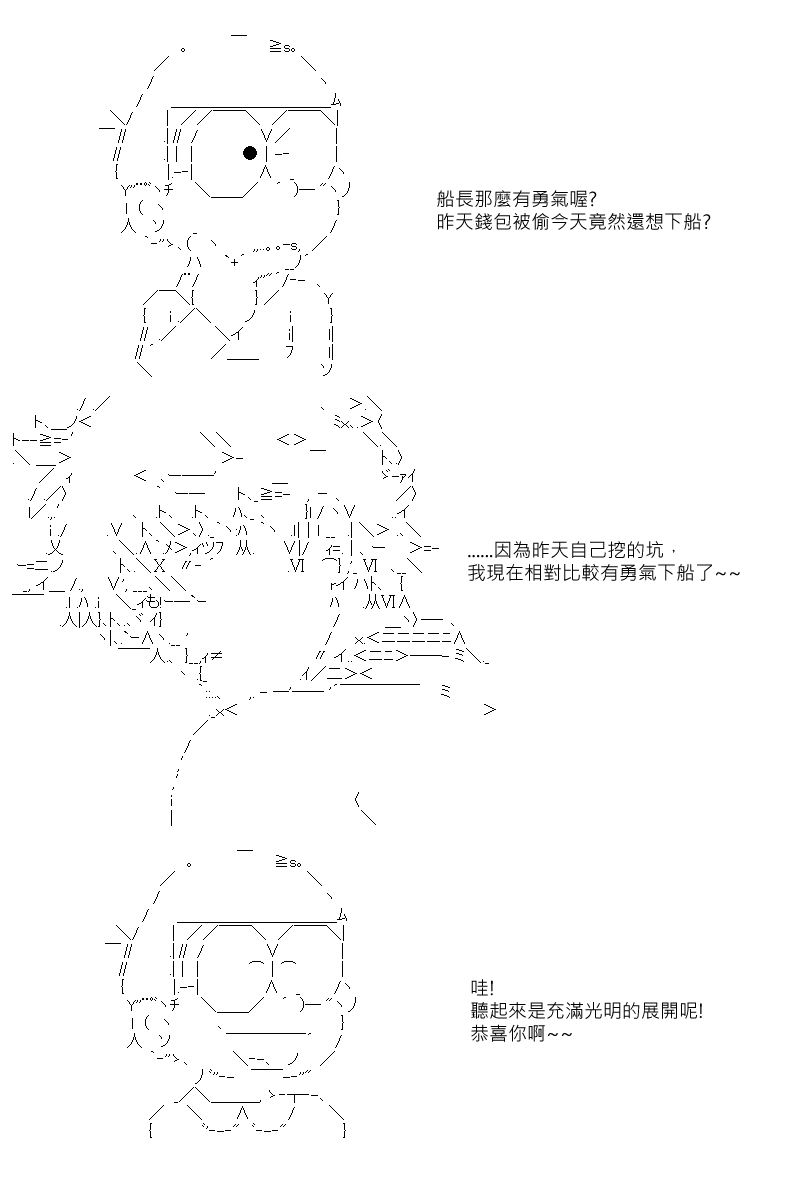 第49回11