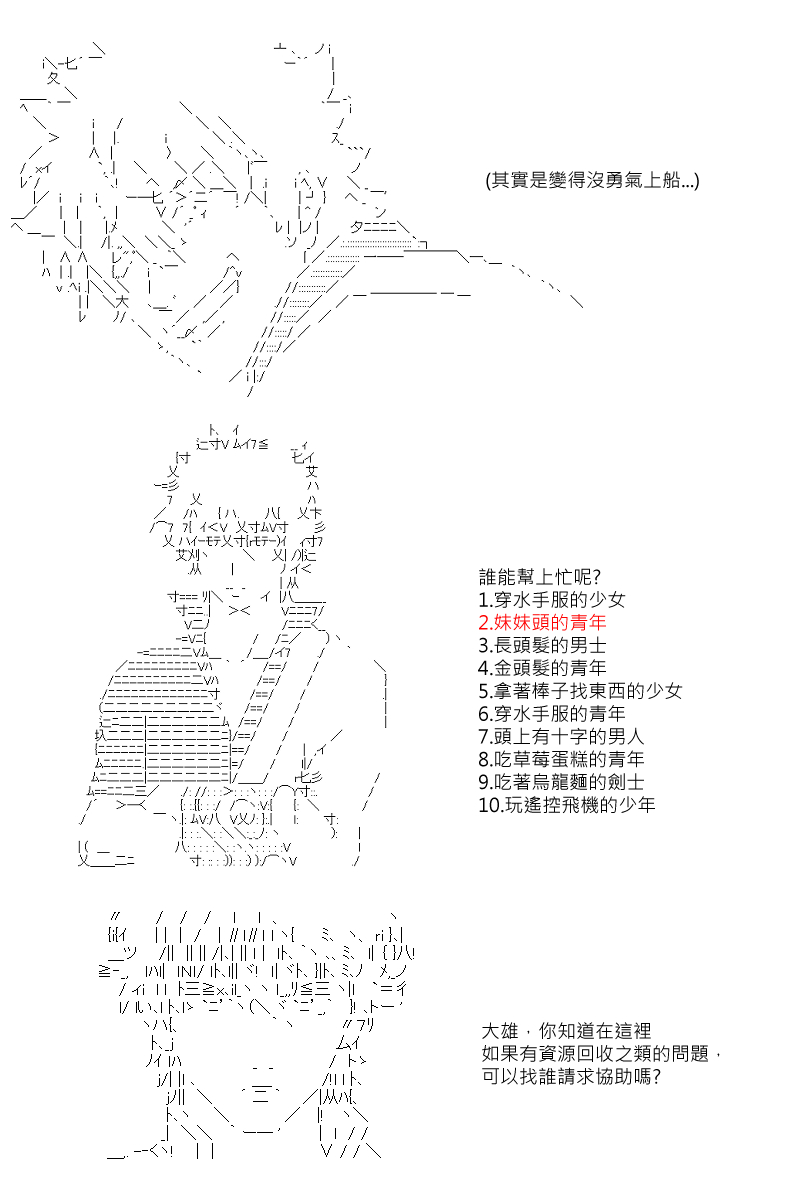 第49回12