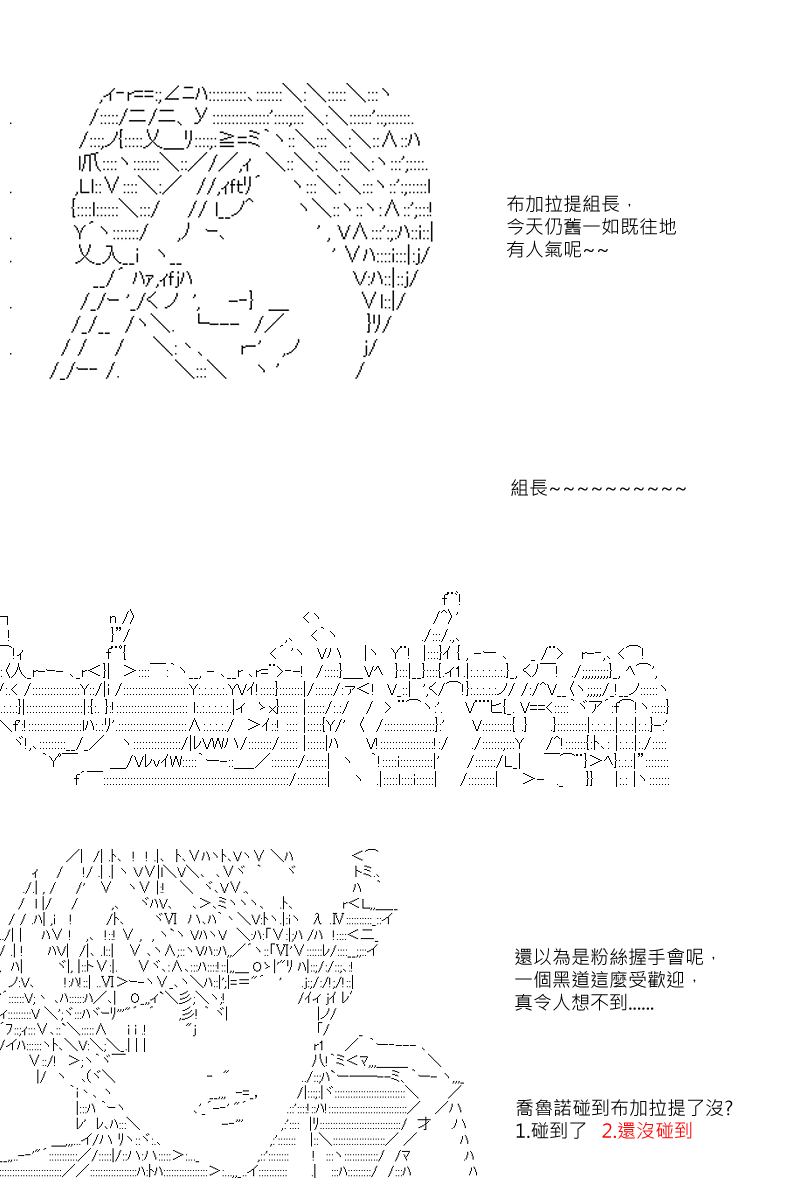 第49回14